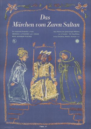 Film poster for "Das Märchen vom Zaren Saltan"